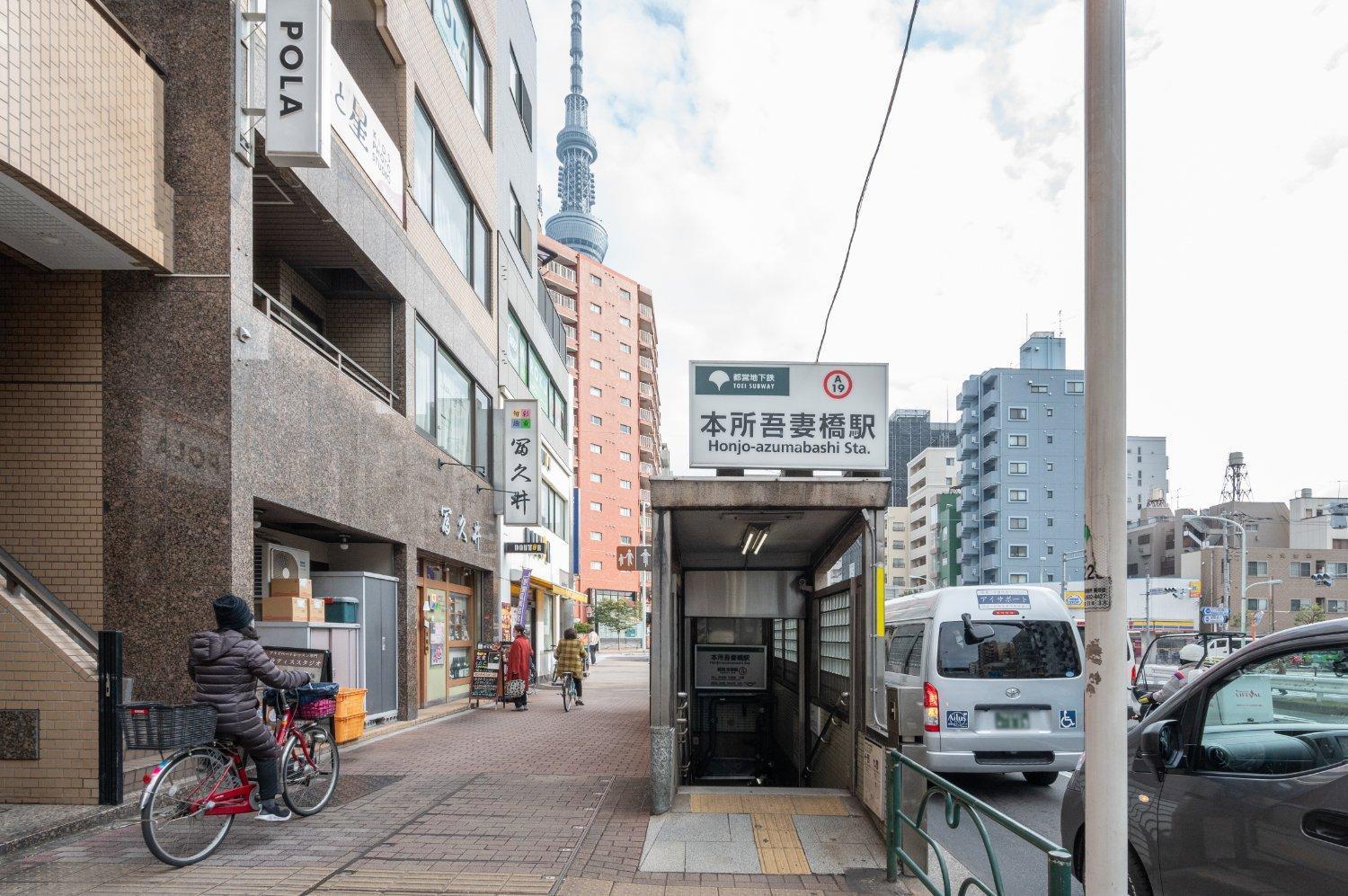 도쿄 Park Axis Azumabashi 아파트 외부 사진